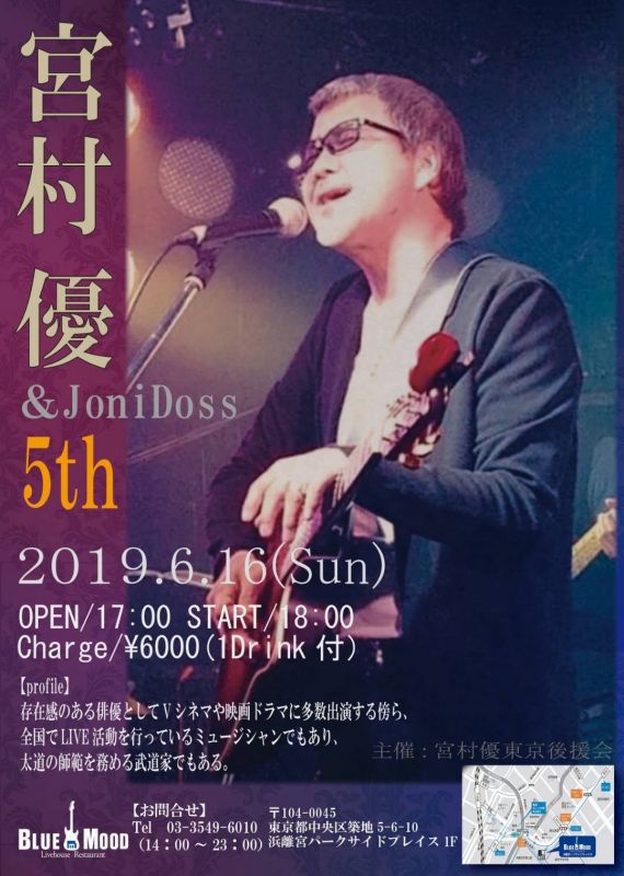 Singer LISA(京都) Web Site	From the blog							2019/6/16 宮村優＆JoniDoss 東京LIVEれぽ